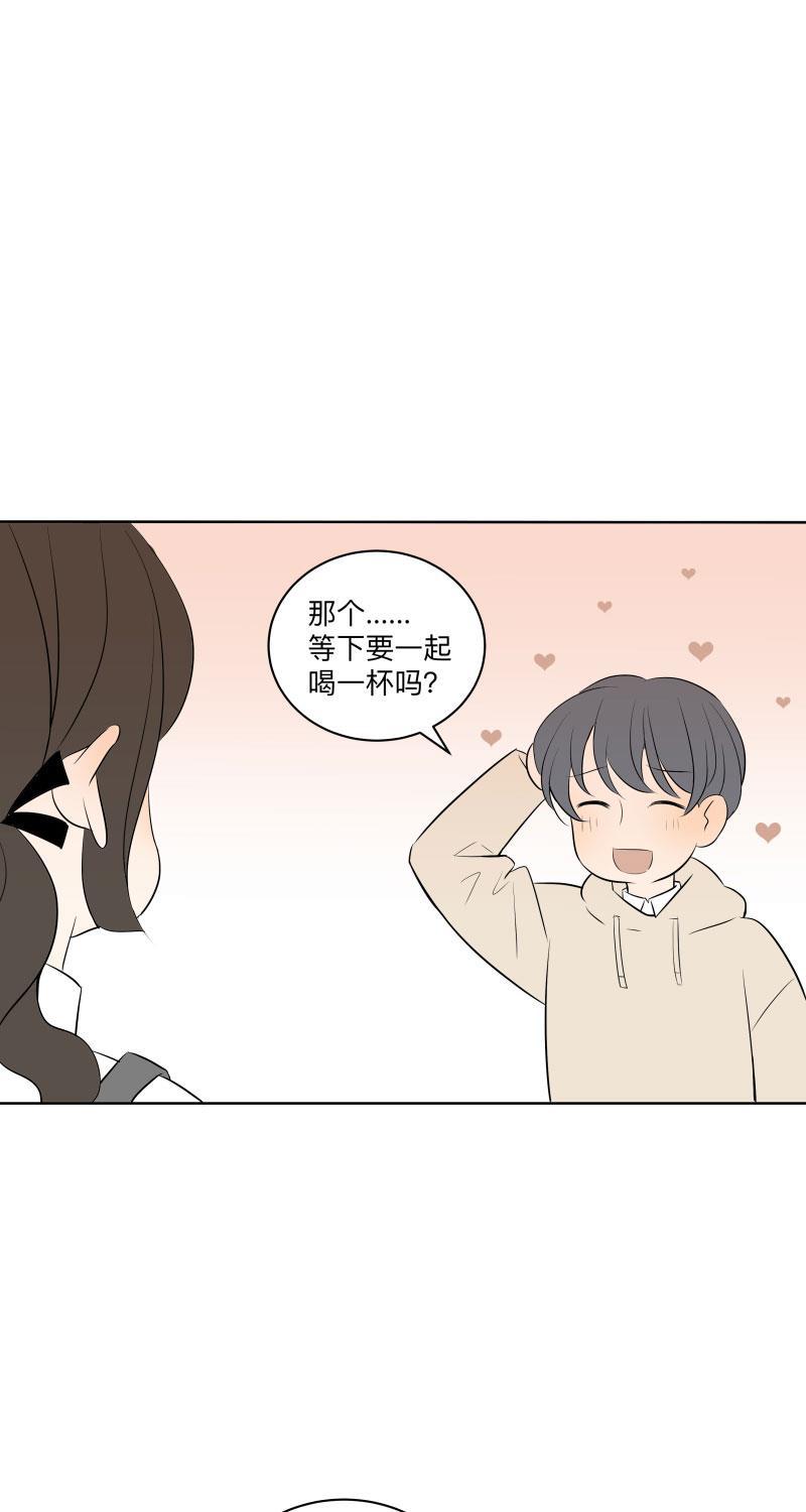 火影忍者漫画638话韩漫全集-第28话无删减无遮挡章节图片 