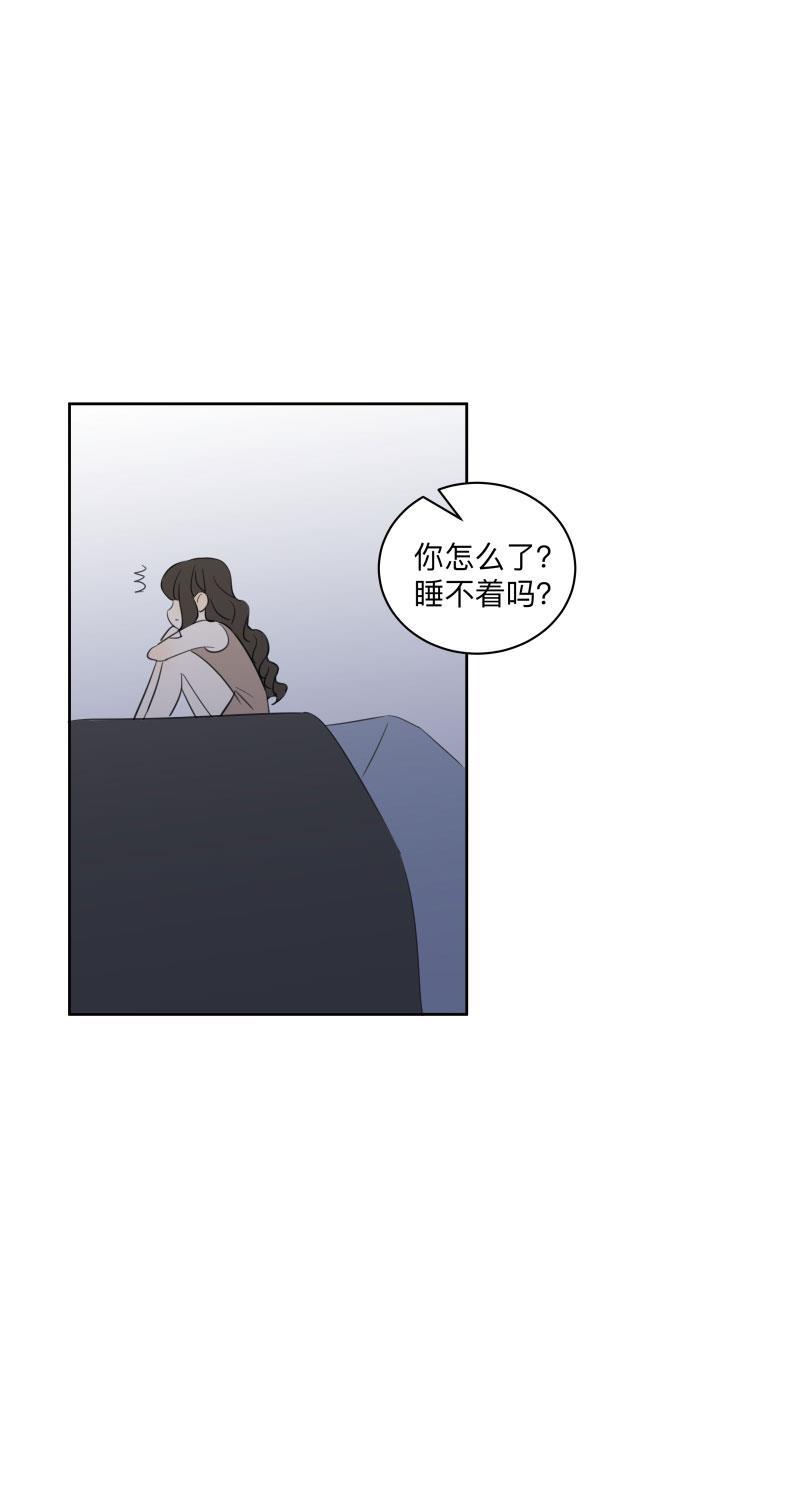 火影忍者漫画638话韩漫全集-第28话无删减无遮挡章节图片 
