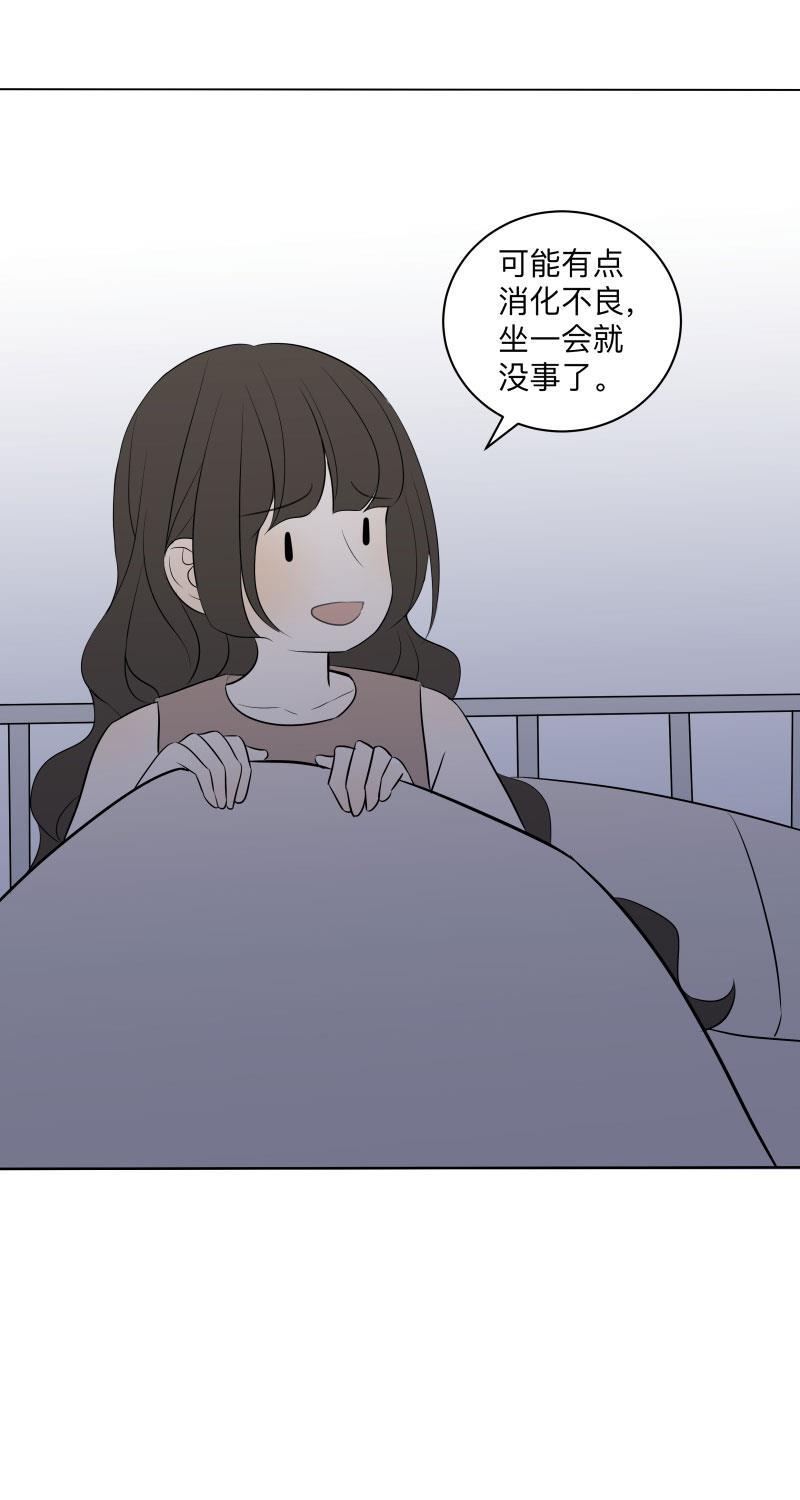火影忍者漫画638话韩漫全集-第28话无删减无遮挡章节图片 