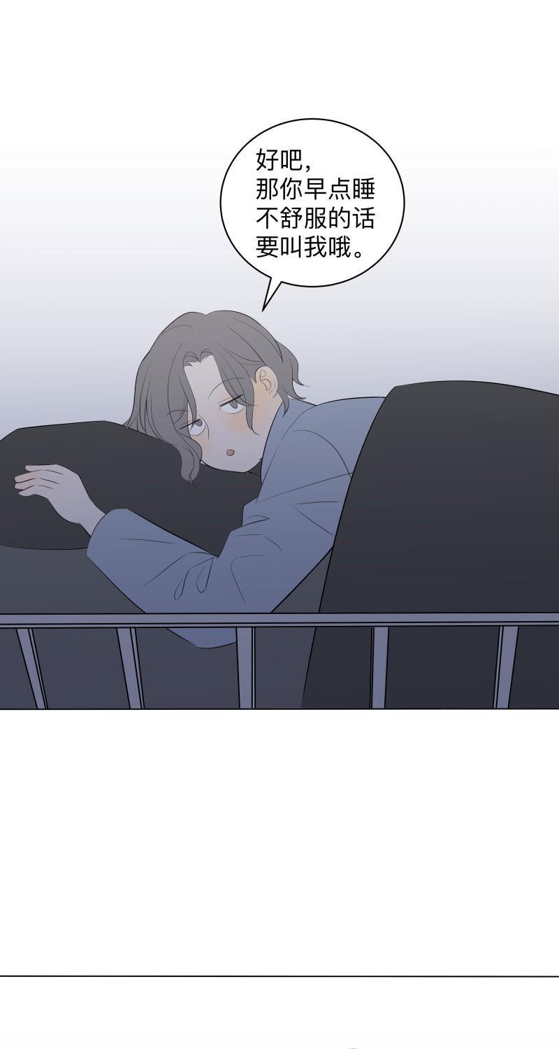 火影忍者漫画638话韩漫全集-第28话无删减无遮挡章节图片 