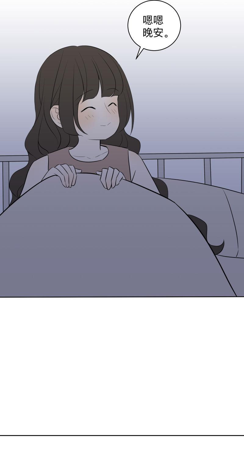 火影忍者漫画638话韩漫全集-第28话无删减无遮挡章节图片 