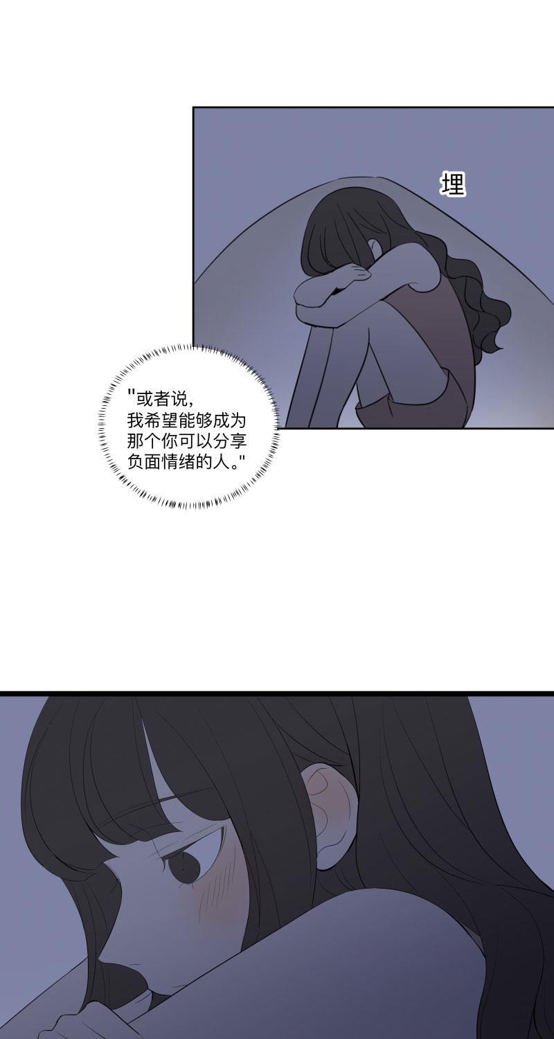 火影忍者漫画638话韩漫全集-第28话无删减无遮挡章节图片 