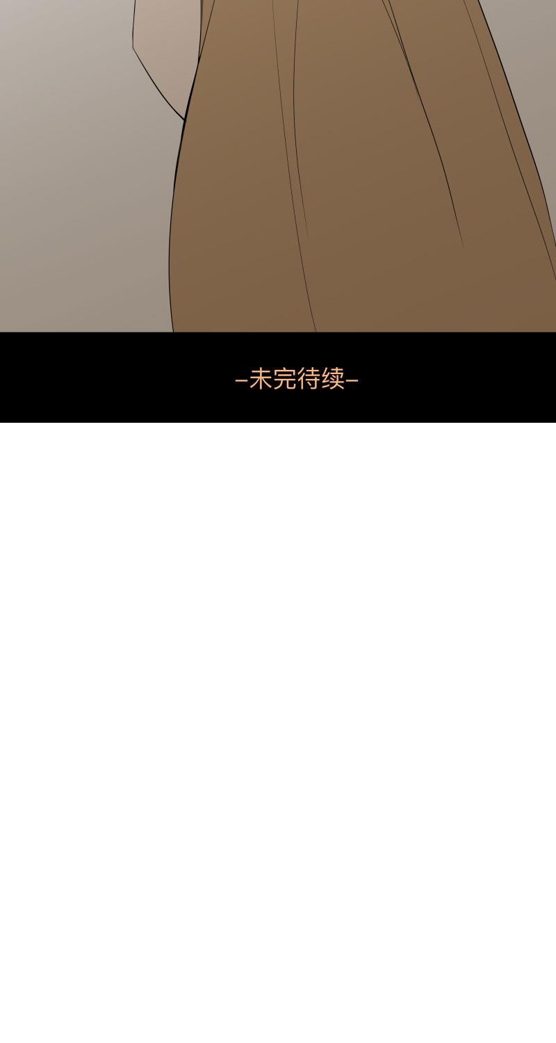 火影忍者漫画638话韩漫全集-第28话无删减无遮挡章节图片 