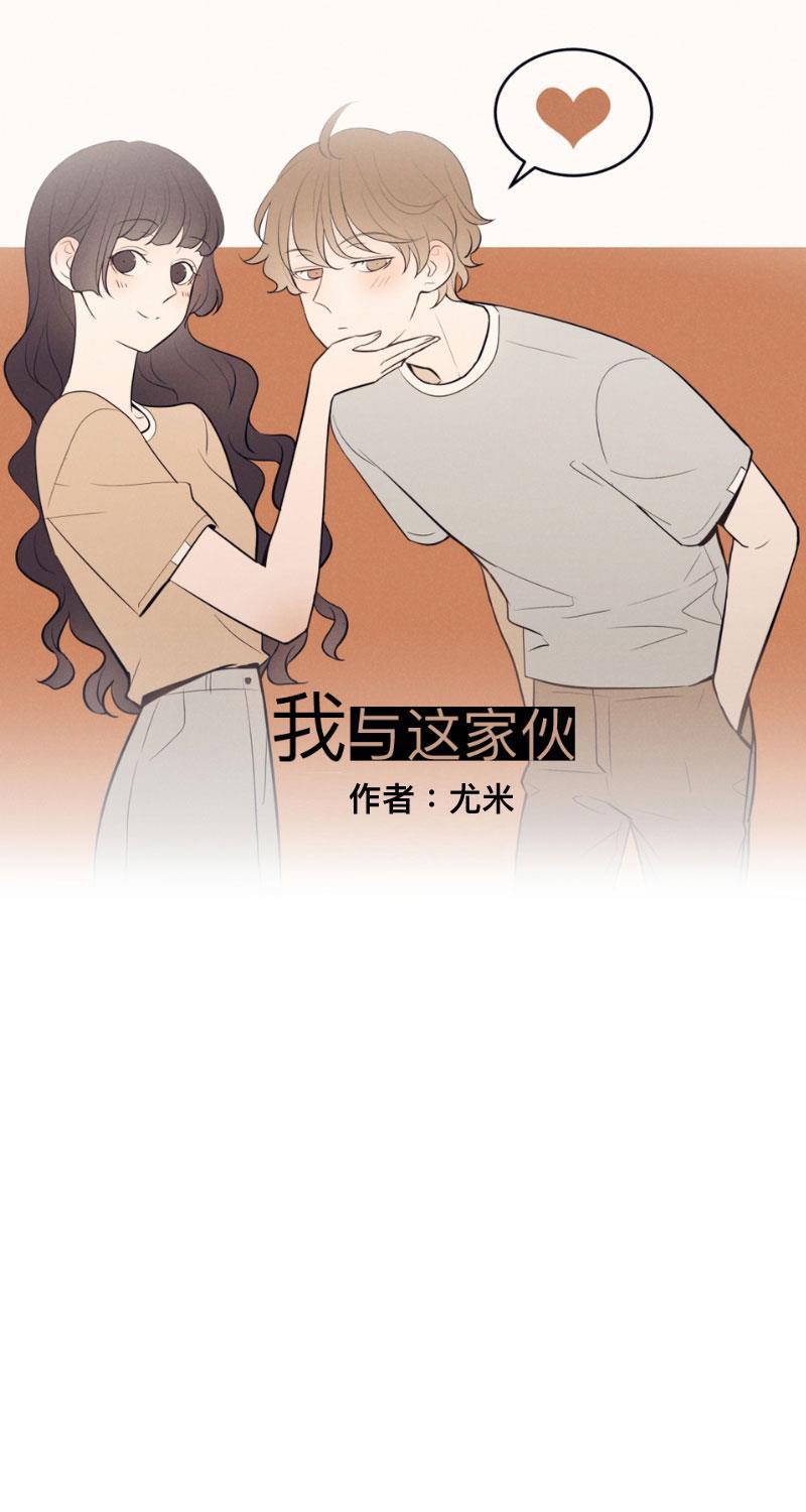 火影忍者漫画638话韩漫全集-第38话无删减无遮挡章节图片 