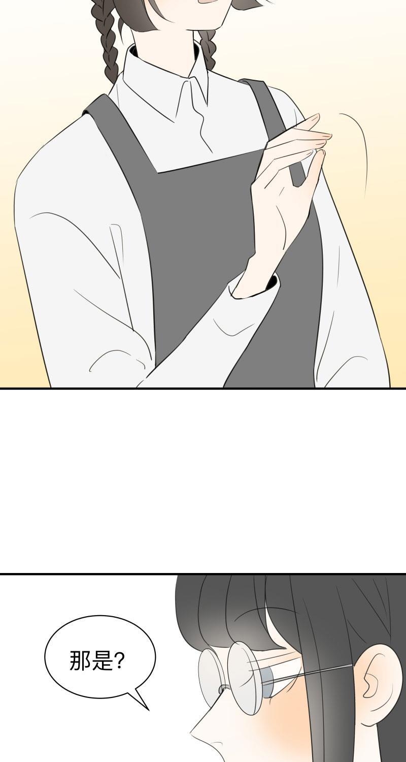 火影忍者漫画638话韩漫全集-第38话无删减无遮挡章节图片 