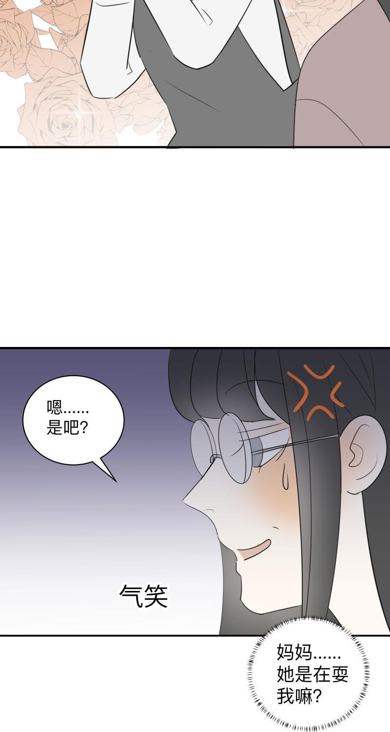 火影忍者漫画638话韩漫全集-第38话无删减无遮挡章节图片 