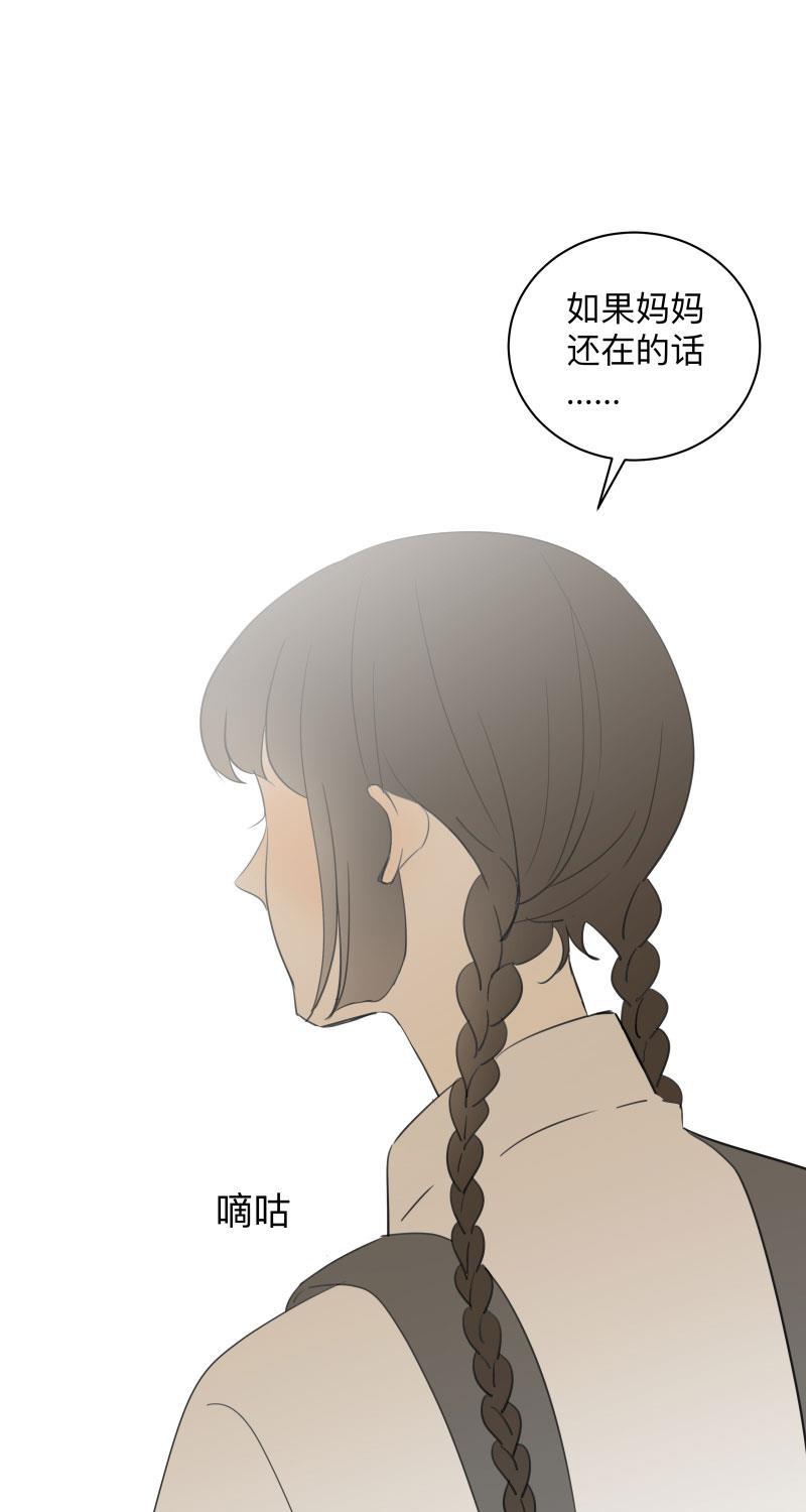 火影忍者漫画638话韩漫全集-第38话无删减无遮挡章节图片 