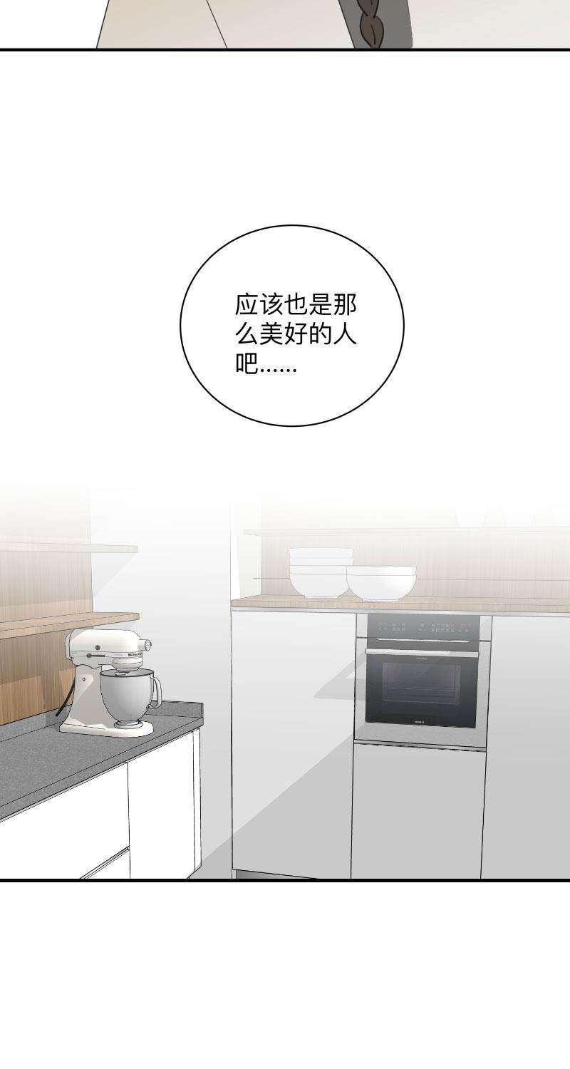 火影忍者漫画638话韩漫全集-第38话无删减无遮挡章节图片 