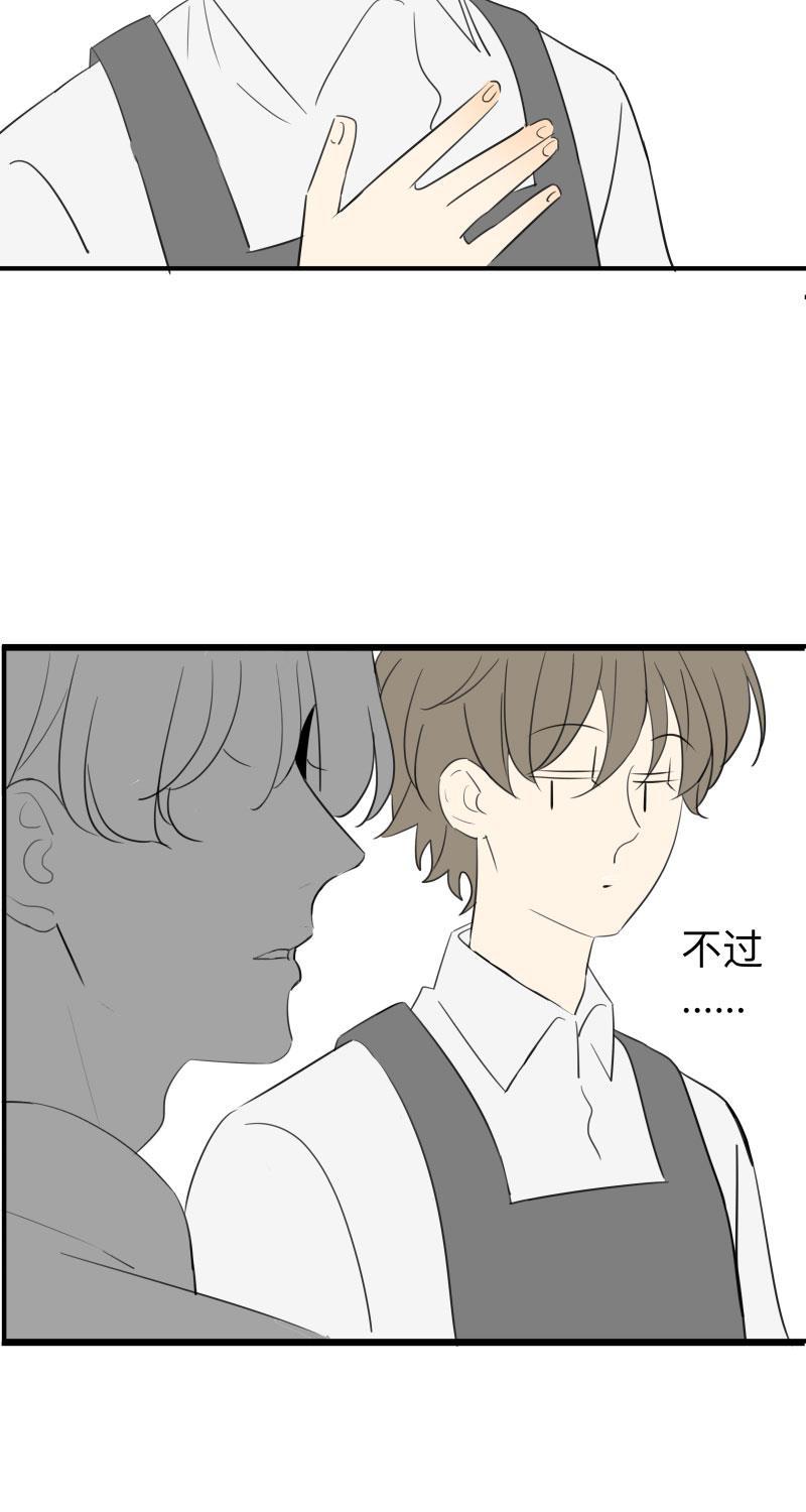 火影忍者漫画638话韩漫全集-第38话无删减无遮挡章节图片 