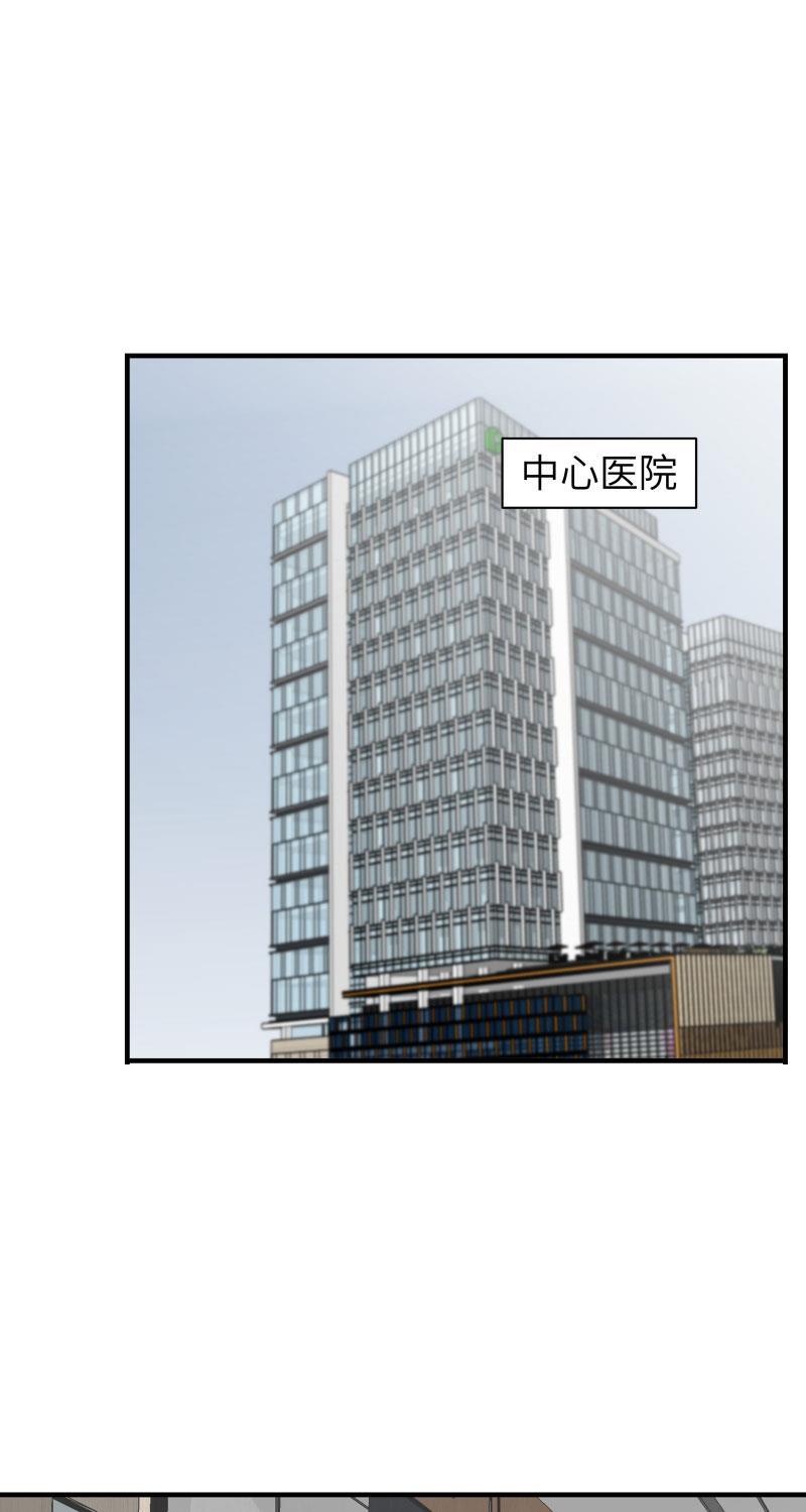 火影忍者漫画638话韩漫全集-第38话无删减无遮挡章节图片 