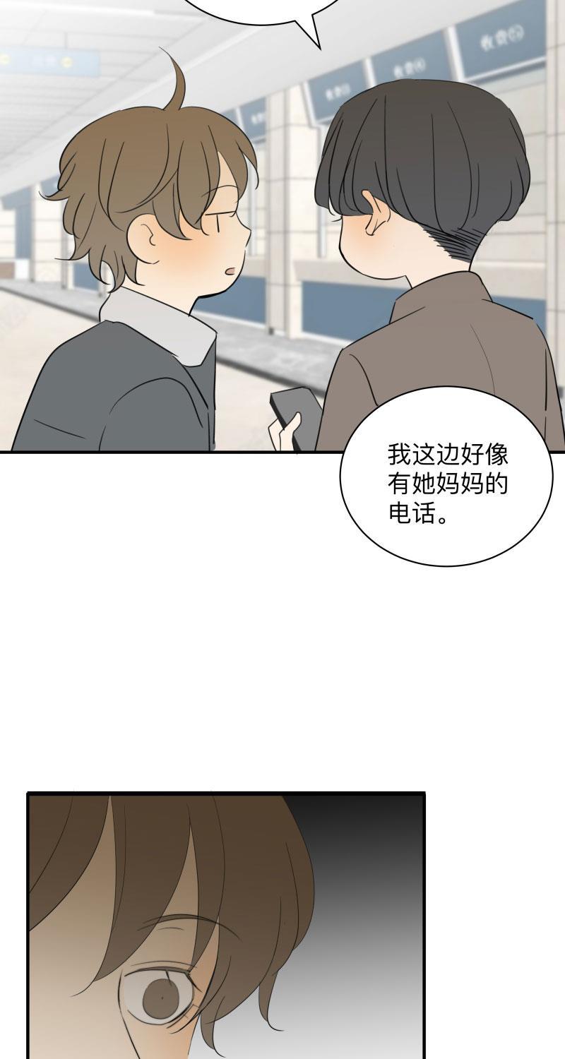 火影忍者漫画638话韩漫全集-第38话无删减无遮挡章节图片 