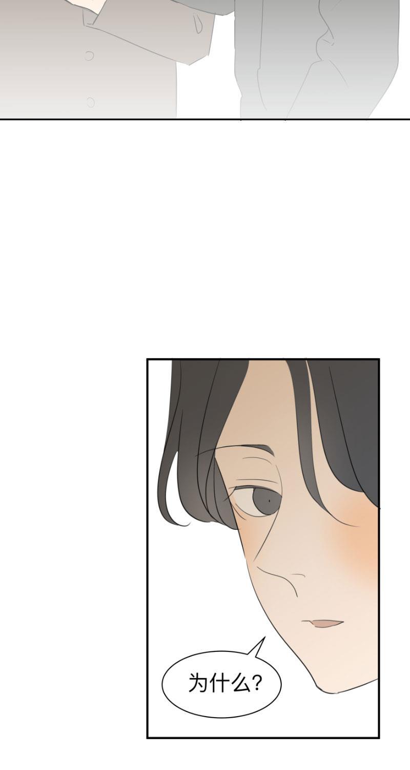 火影忍者漫画638话韩漫全集-第38话无删减无遮挡章节图片 