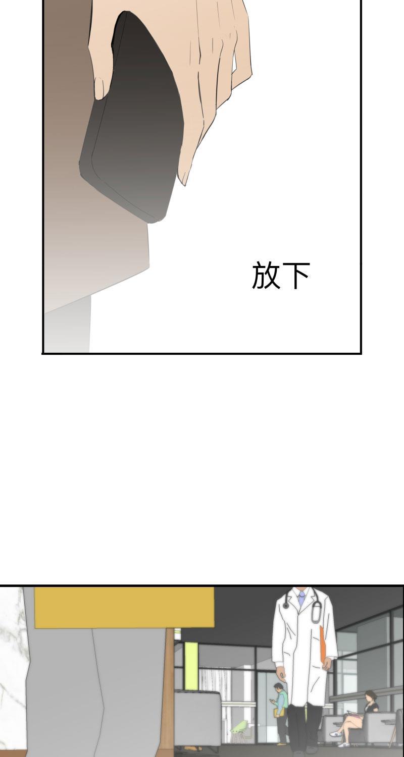 火影忍者漫画638话韩漫全集-第38话无删减无遮挡章节图片 