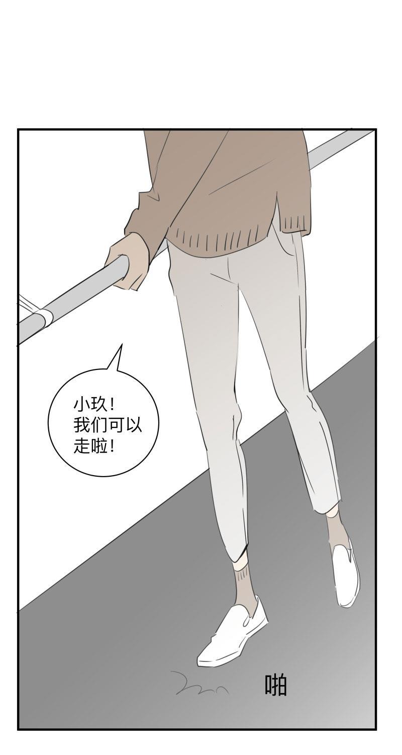 火影忍者漫画638话韩漫全集-第38话无删减无遮挡章节图片 