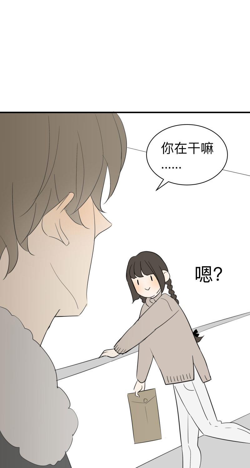 火影忍者漫画638话韩漫全集-第38话无删减无遮挡章节图片 