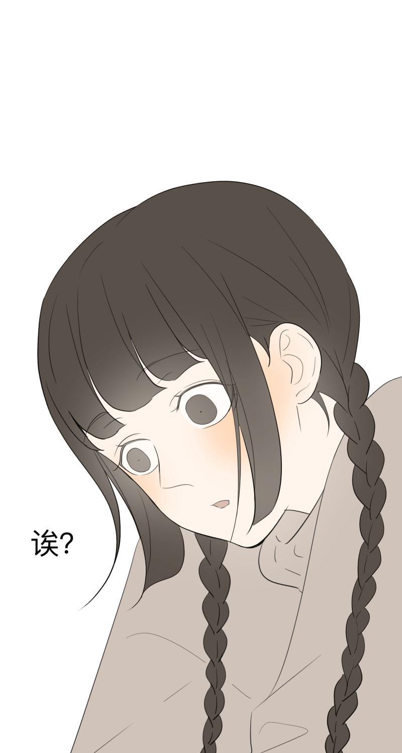 火影忍者漫画638话韩漫全集-第38话无删减无遮挡章节图片 