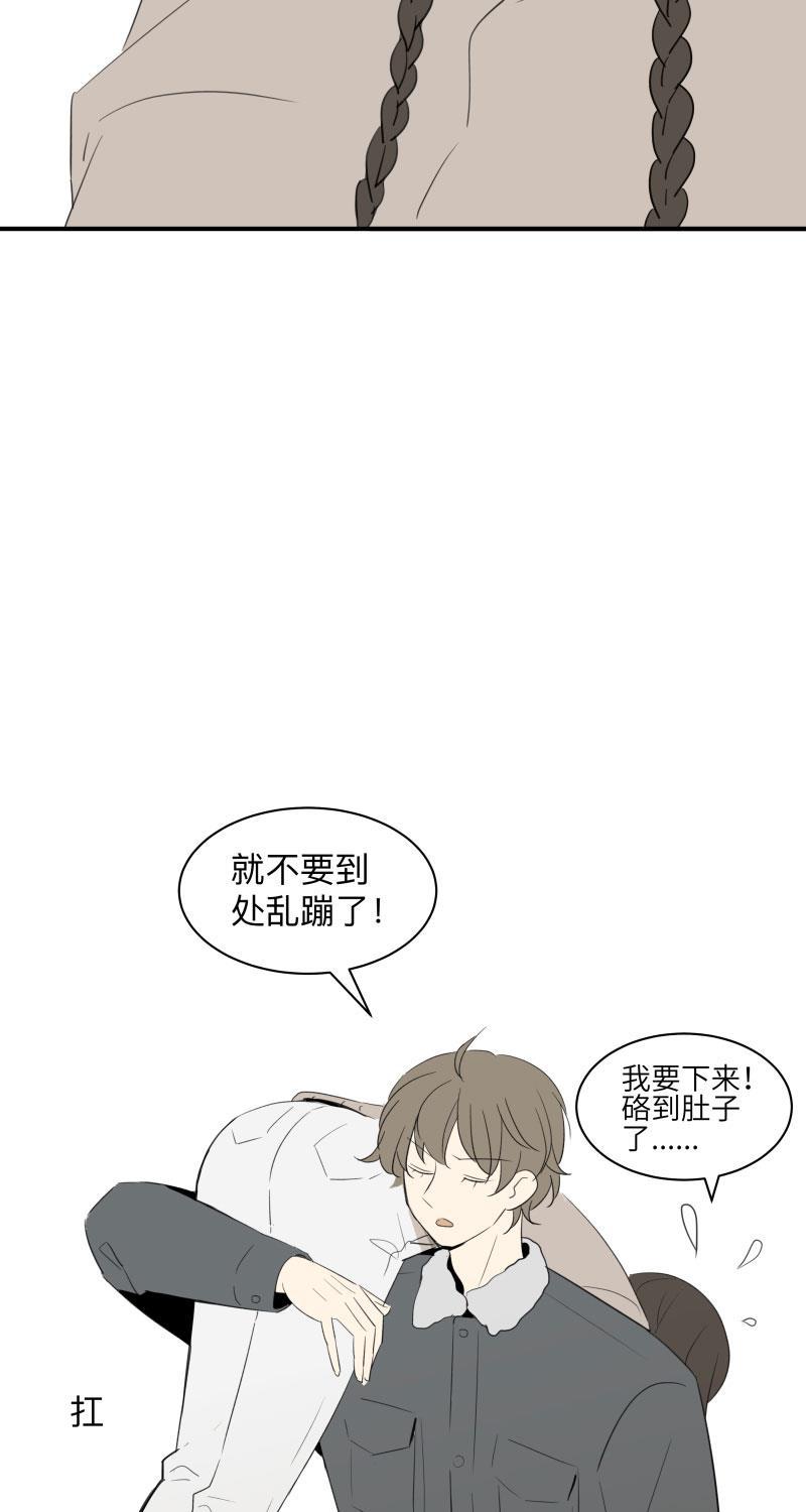 火影忍者漫画638话韩漫全集-第38话无删减无遮挡章节图片 