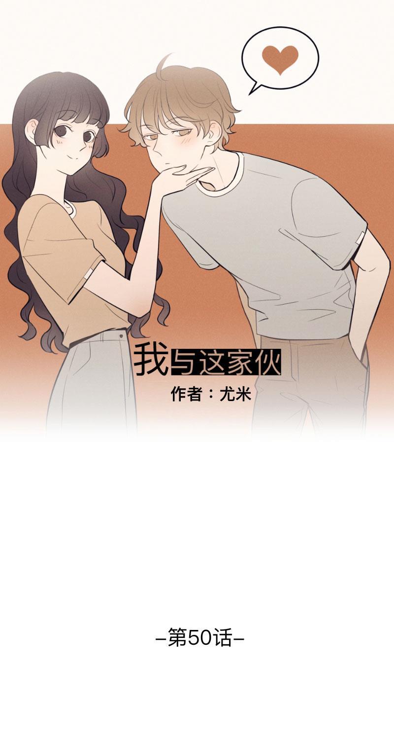火影忍者漫画638话韩漫全集-第50话无删减无遮挡章节图片 