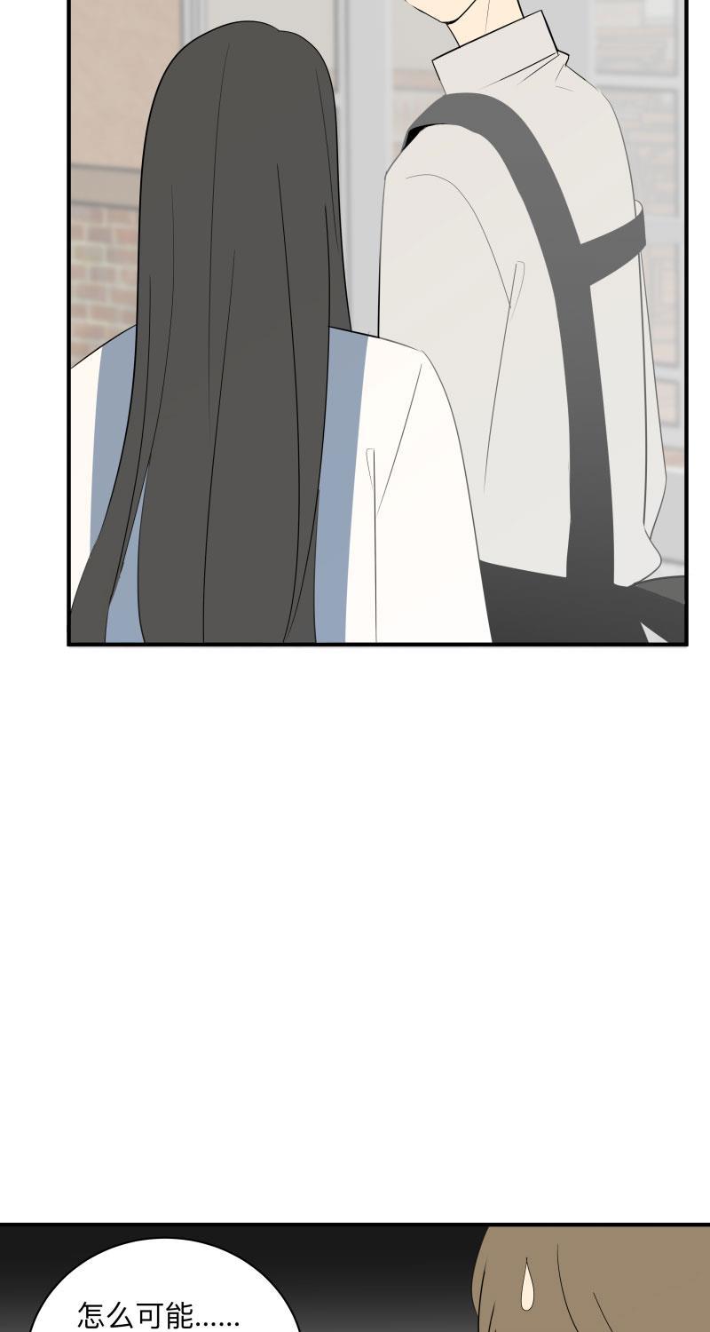 火影忍者漫画638话韩漫全集-第50话无删减无遮挡章节图片 