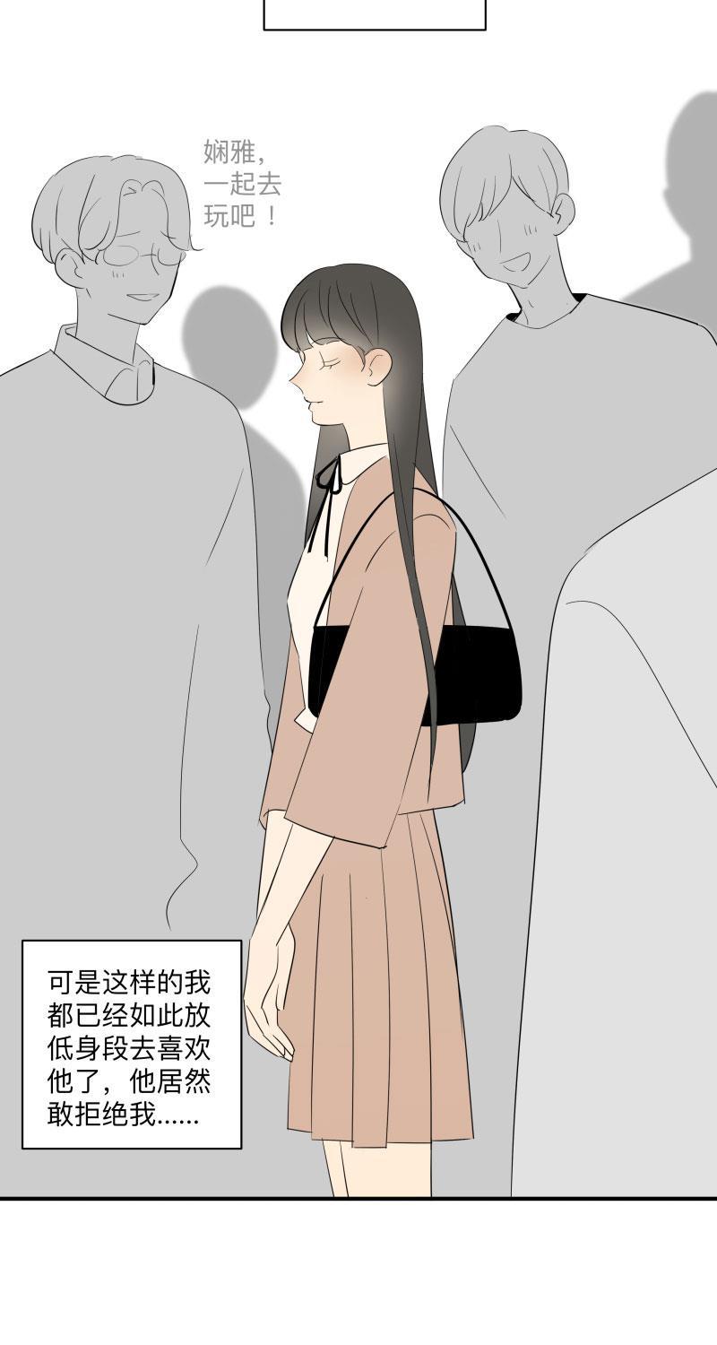 火影忍者漫画638话韩漫全集-第50话无删减无遮挡章节图片 