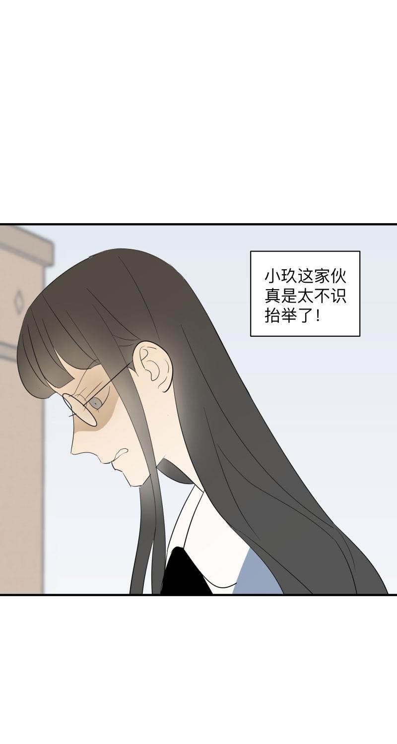 火影忍者漫画638话韩漫全集-第50话无删减无遮挡章节图片 