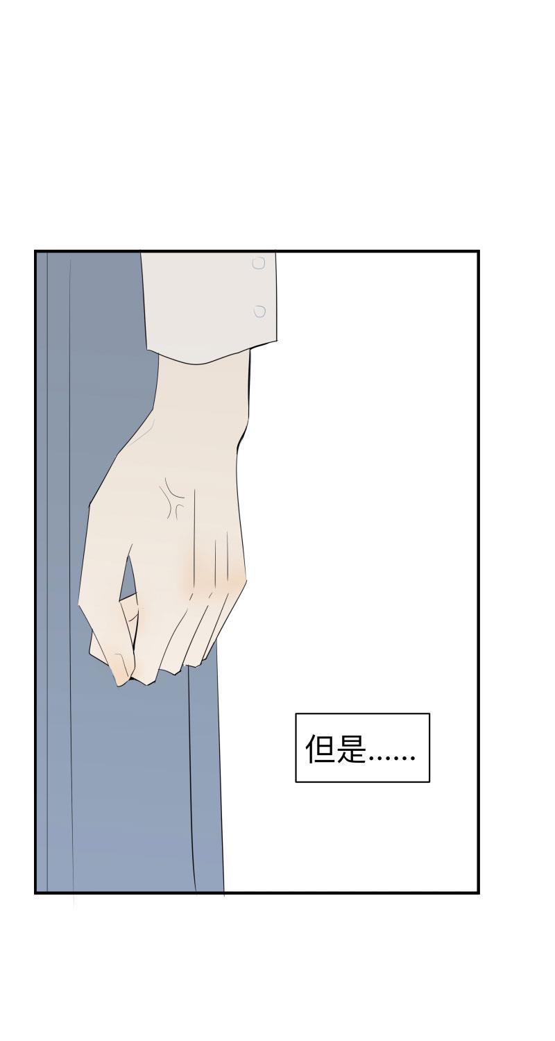 火影忍者漫画638话韩漫全集-第50话无删减无遮挡章节图片 