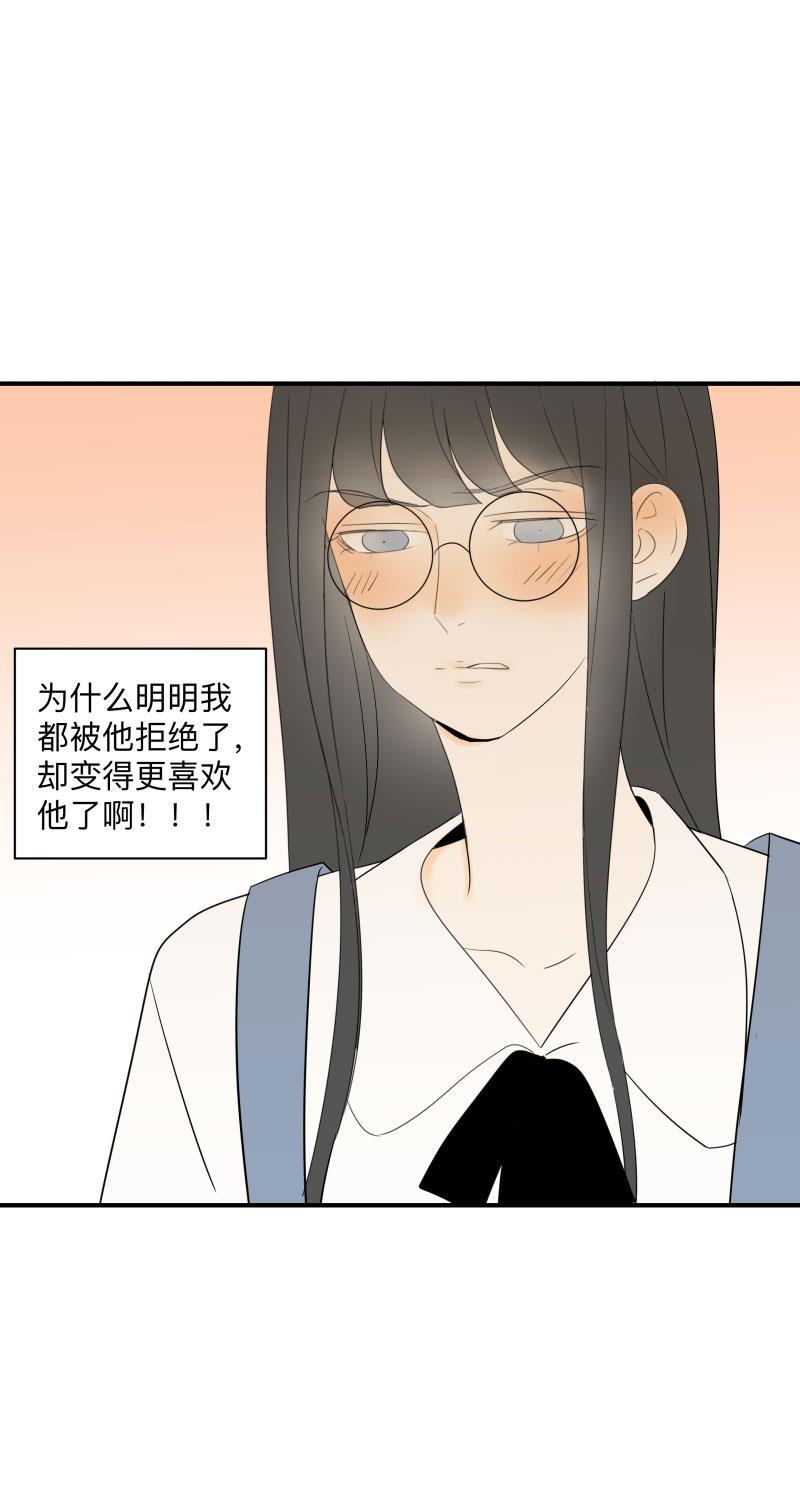 火影忍者漫画638话韩漫全集-第50话无删减无遮挡章节图片 
