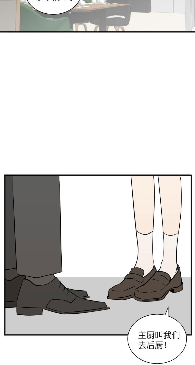 火影忍者漫画638话韩漫全集-第50话无删减无遮挡章节图片 