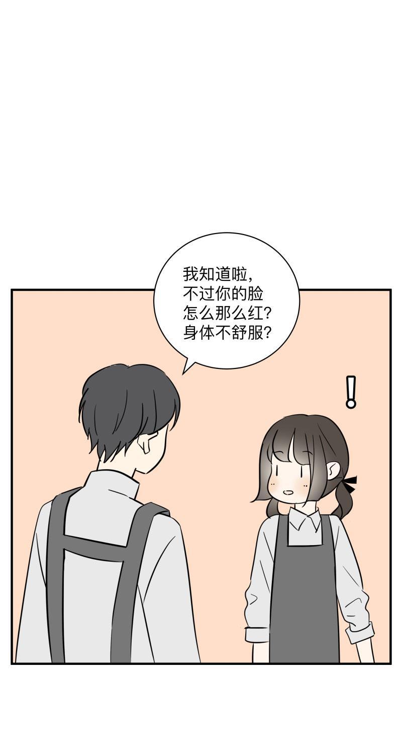 火影忍者漫画638话韩漫全集-第50话无删减无遮挡章节图片 