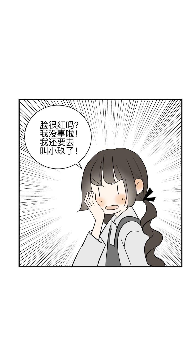 火影忍者漫画638话韩漫全集-第50话无删减无遮挡章节图片 