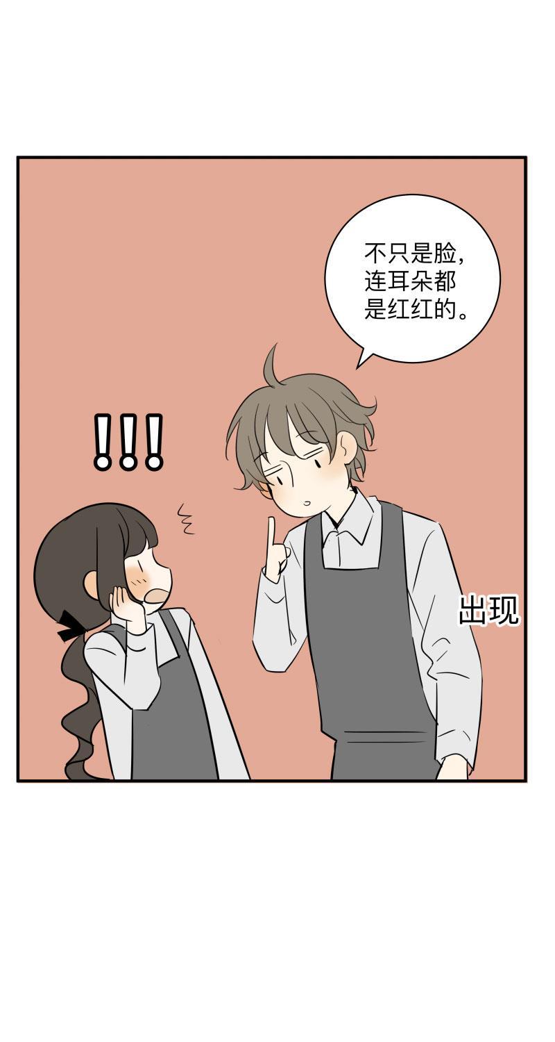 火影忍者漫画638话韩漫全集-第50话无删减无遮挡章节图片 
