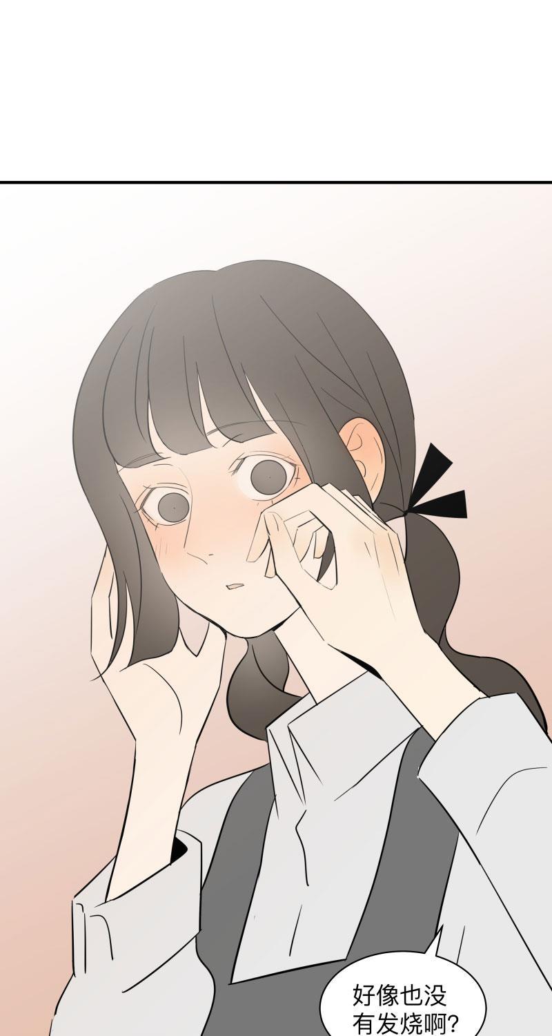 火影忍者漫画638话韩漫全集-第50话无删减无遮挡章节图片 