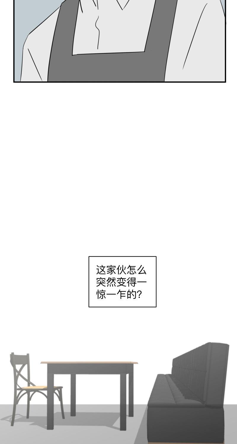 火影忍者漫画638话韩漫全集-第50话无删减无遮挡章节图片 