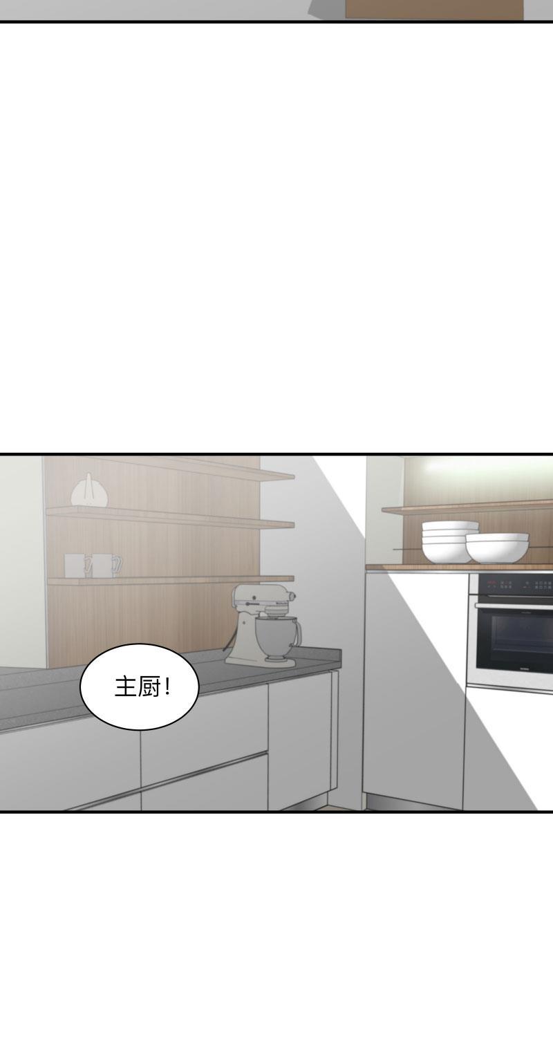 火影忍者漫画638话韩漫全集-第50话无删减无遮挡章节图片 
