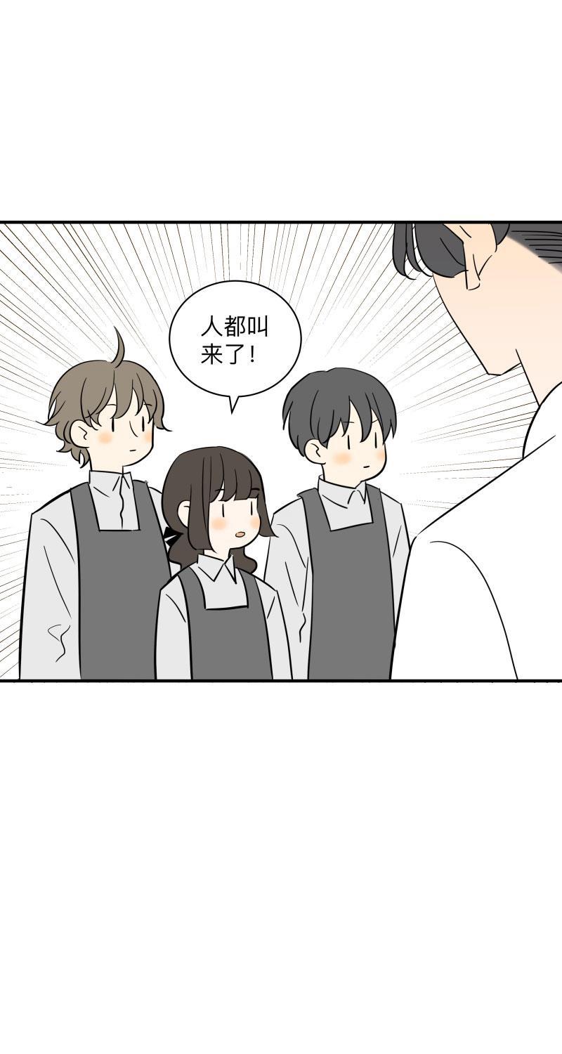 火影忍者漫画638话韩漫全集-第50话无删减无遮挡章节图片 