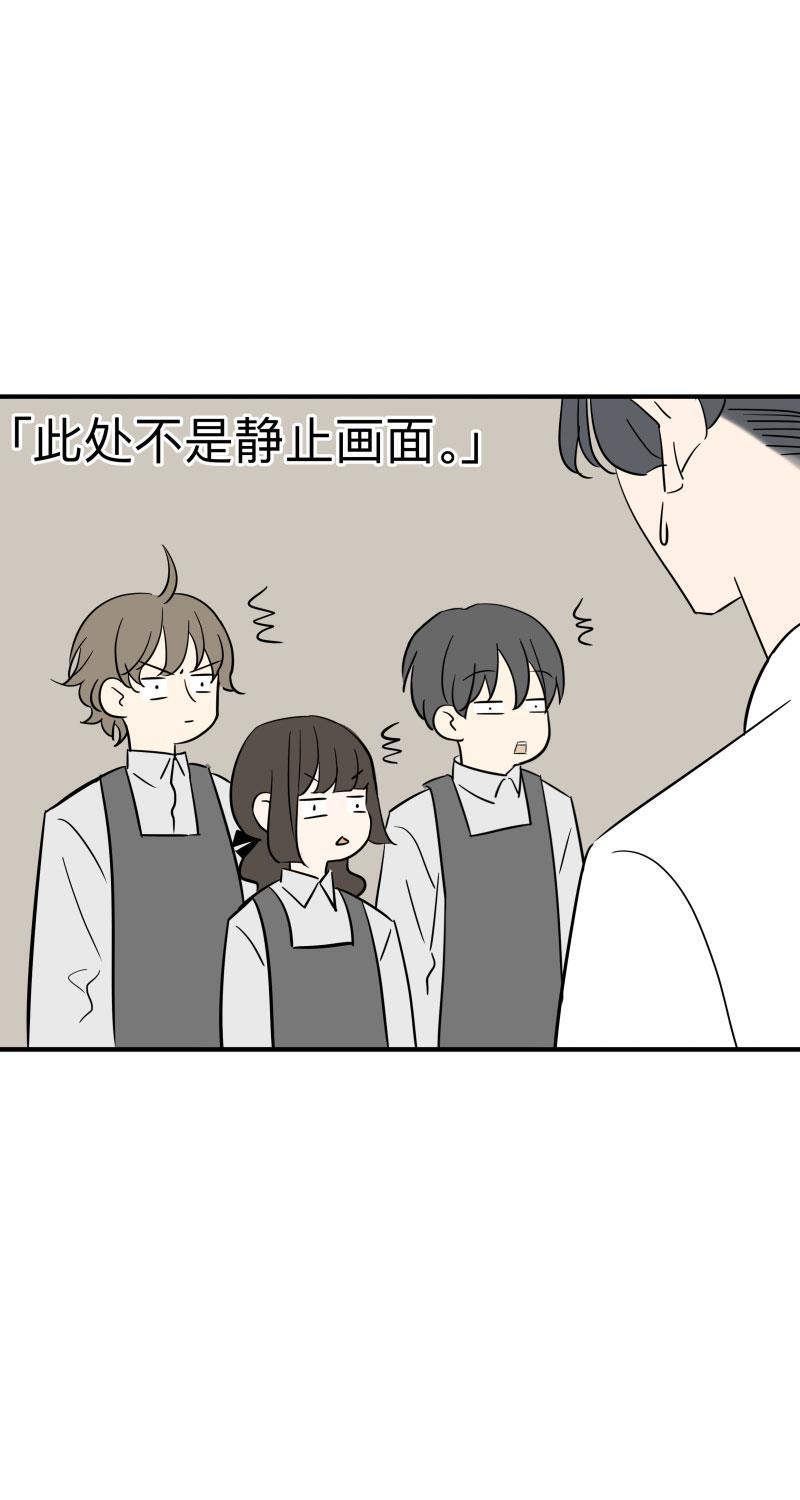 火影忍者漫画638话韩漫全集-第50话无删减无遮挡章节图片 