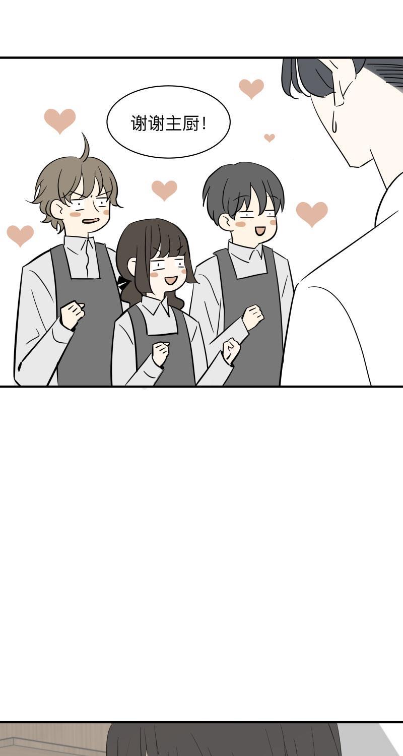 火影忍者漫画638话韩漫全集-第50话无删减无遮挡章节图片 