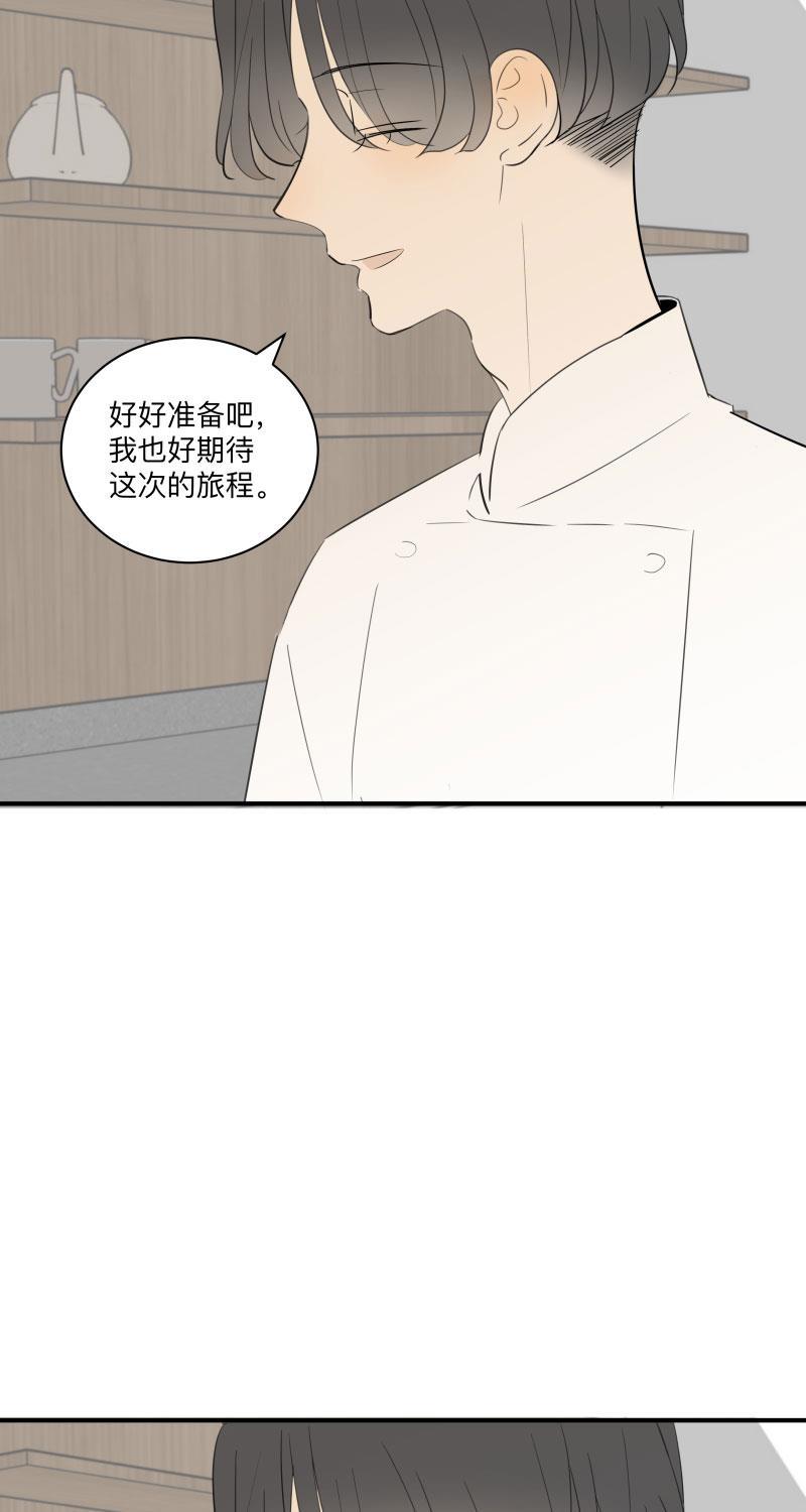 火影忍者漫画638话韩漫全集-第50话无删减无遮挡章节图片 