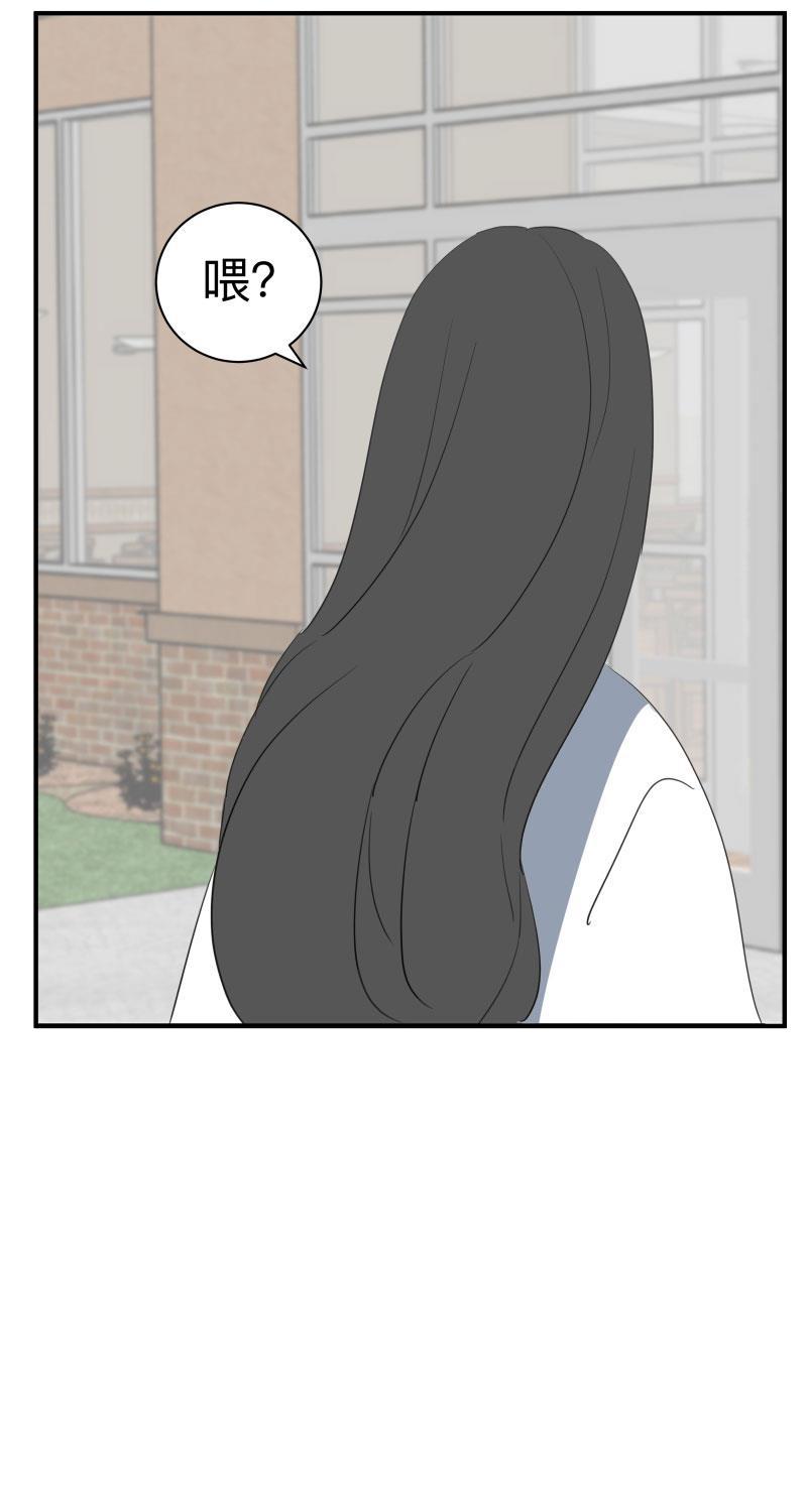 火影忍者漫画638话韩漫全集-第50话无删减无遮挡章节图片 