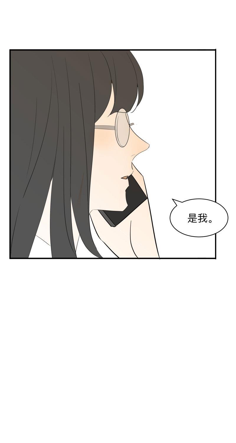 火影忍者漫画638话韩漫全集-第50话无删减无遮挡章节图片 