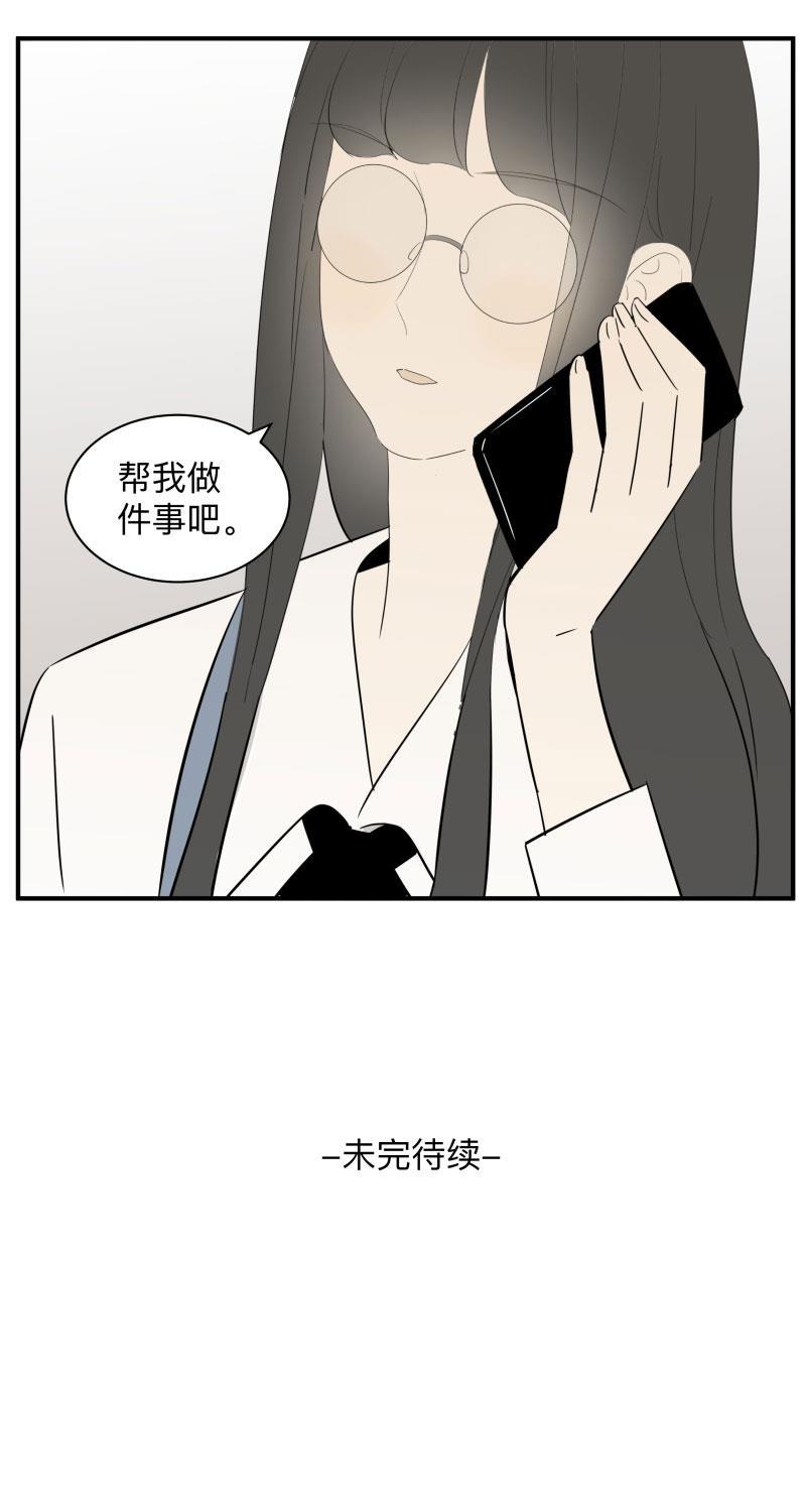 火影忍者漫画638话韩漫全集-第50话无删减无遮挡章节图片 