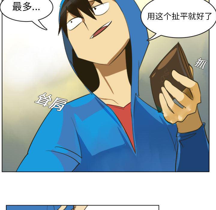 夜行书生漫画韩漫全集-1无删减无遮挡章节图片 