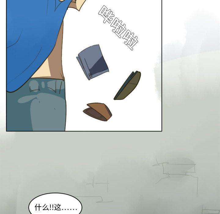 夜行书生漫画韩漫全集-1无删减无遮挡章节图片 