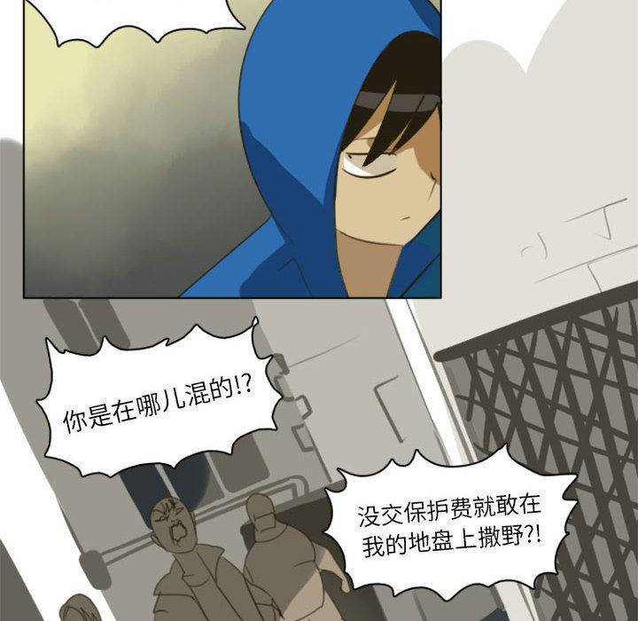 夜行书生漫画韩漫全集-1无删减无遮挡章节图片 