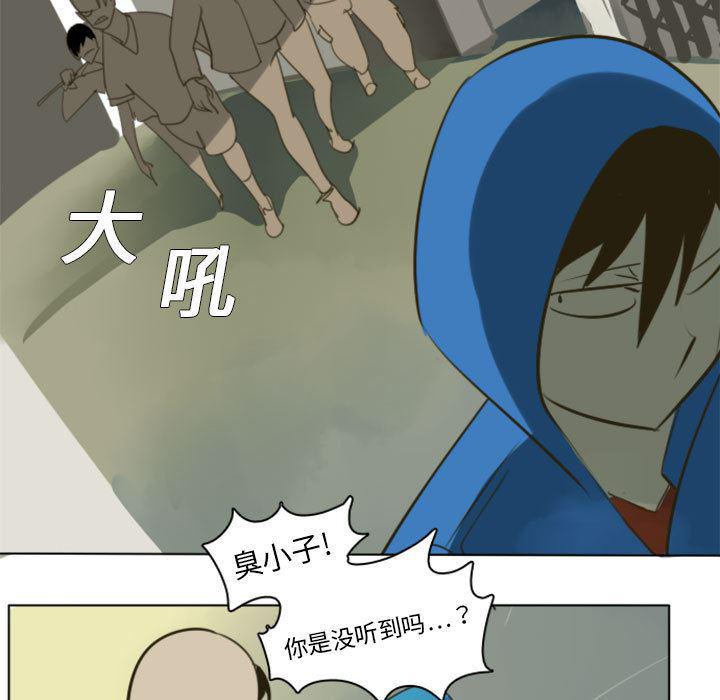 夜行书生漫画韩漫全集-1无删减无遮挡章节图片 