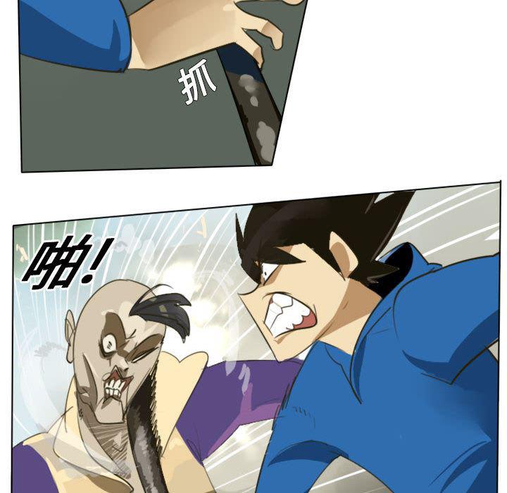 夜行书生漫画韩漫全集-1无删减无遮挡章节图片 
