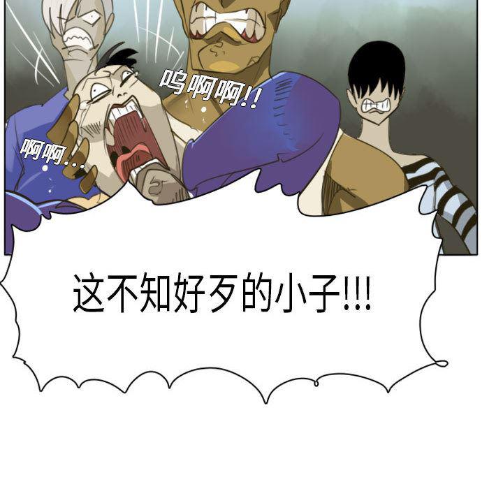 夜行书生漫画韩漫全集-1无删减无遮挡章节图片 