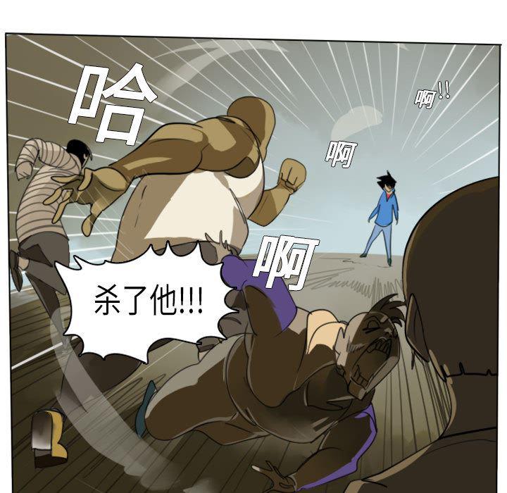 夜行书生漫画韩漫全集-1无删减无遮挡章节图片 