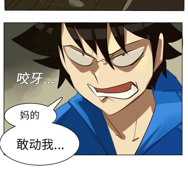 夜行书生漫画韩漫全集-1无删减无遮挡章节图片 