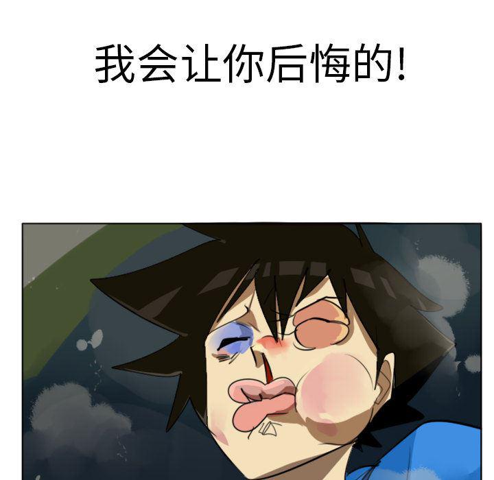夜行书生漫画韩漫全集-1无删减无遮挡章节图片 